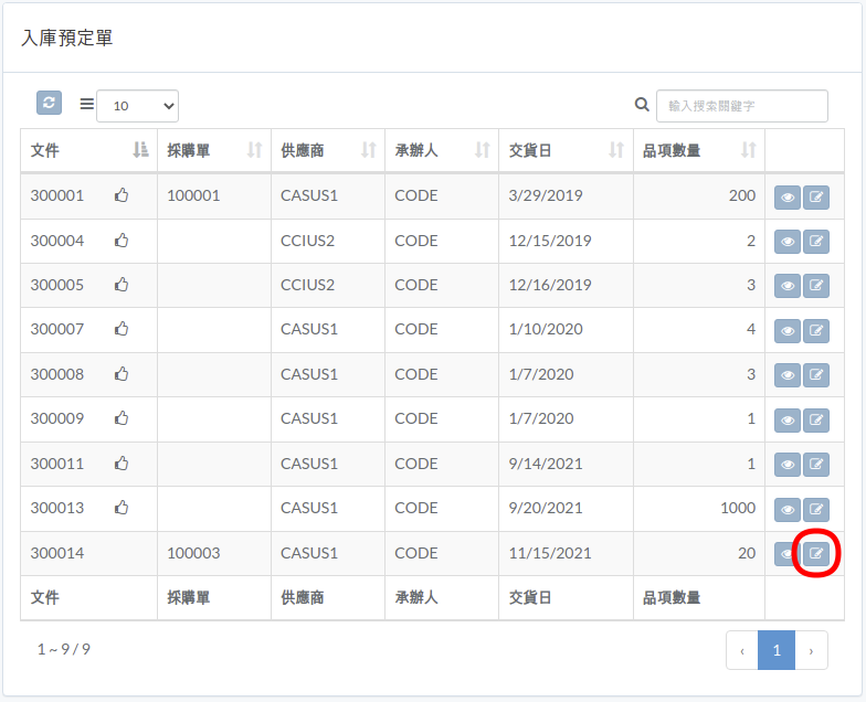 vrm-booking-zht.png
