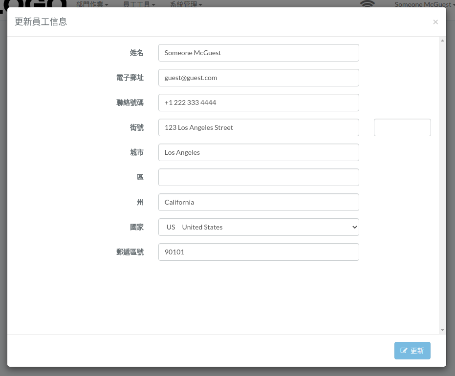 staff-modal-zht.png