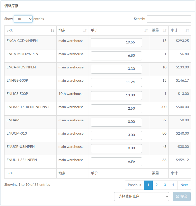 finance-tool-inventory-zh.png