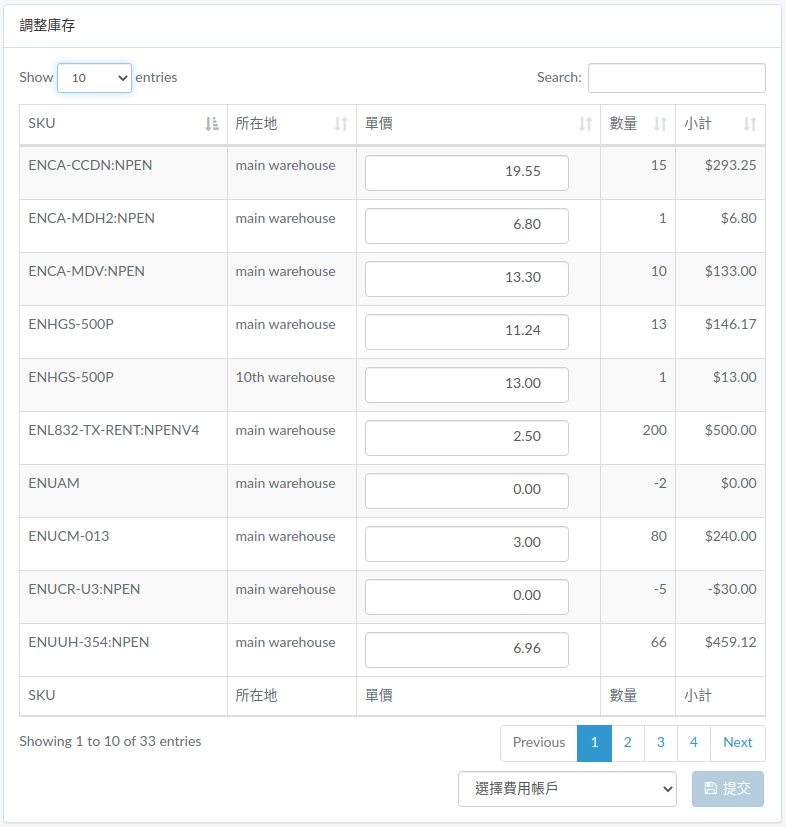 finance-tool-inventory-zht.png