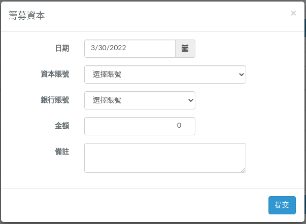 finance-tool-raise-capital-zht.png
