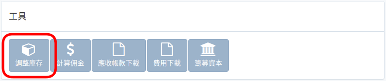finance-tool-zht.png