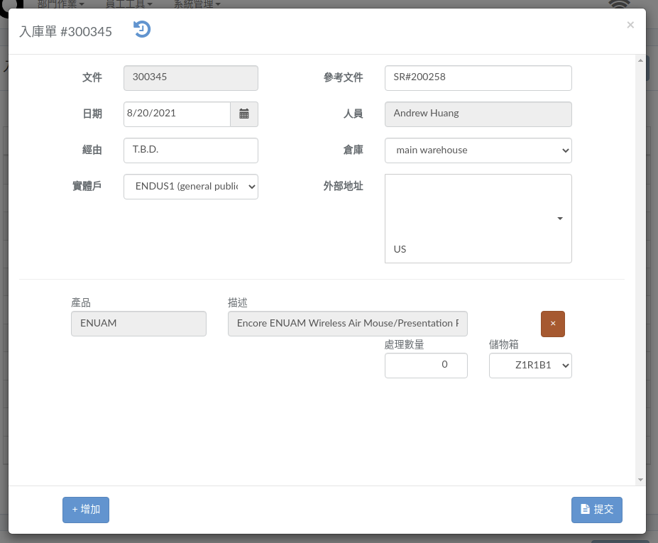 incoming-modal-zht.png