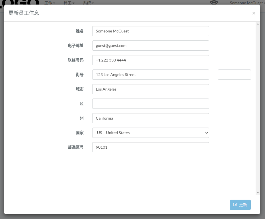 staff-modal-zh.png