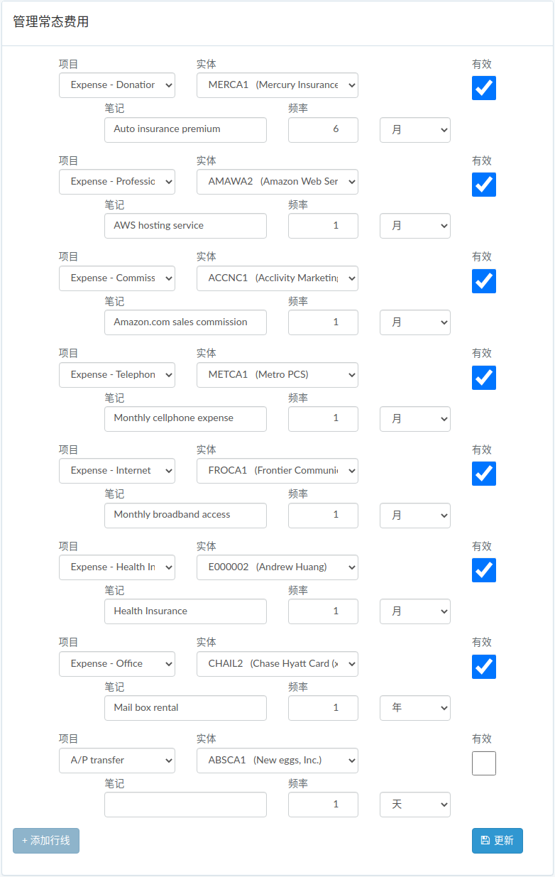 manage-recurring-zh.png