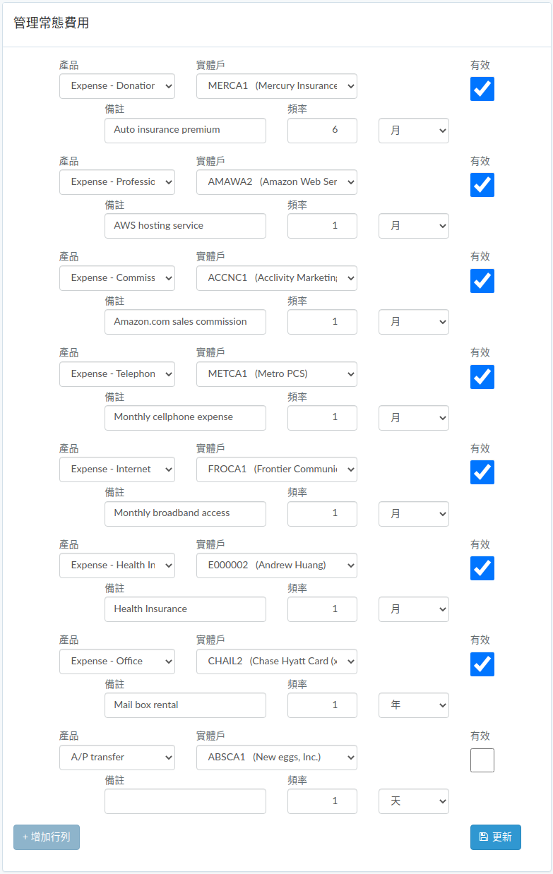 manage-recurring-zht.png
