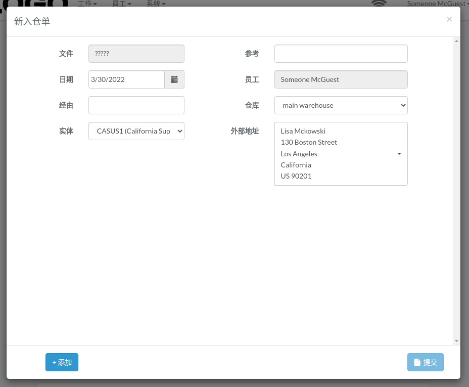 new-incoming-modal-zh.png