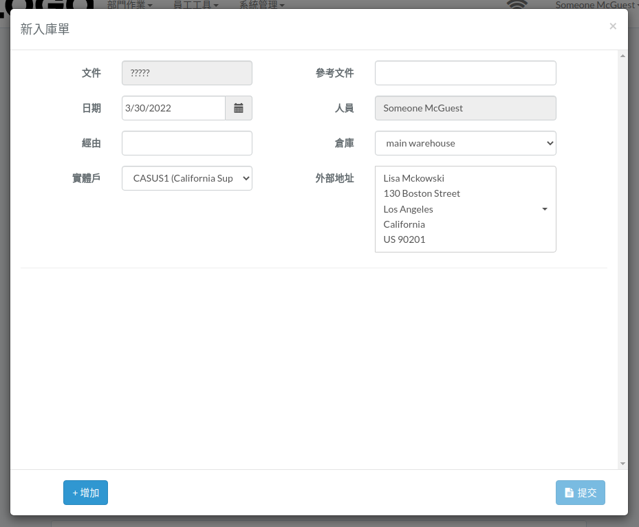 new-incoming-modal-zht.png