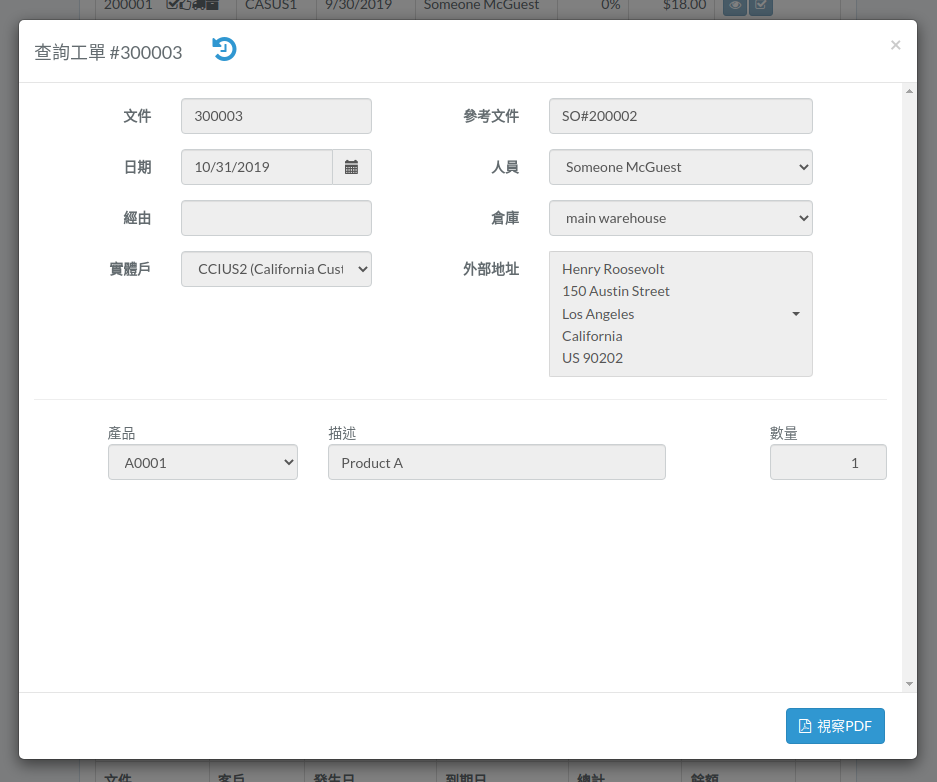 picking-modal-zht.png