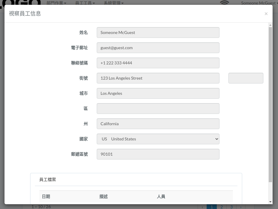 staff-modal-zht.png