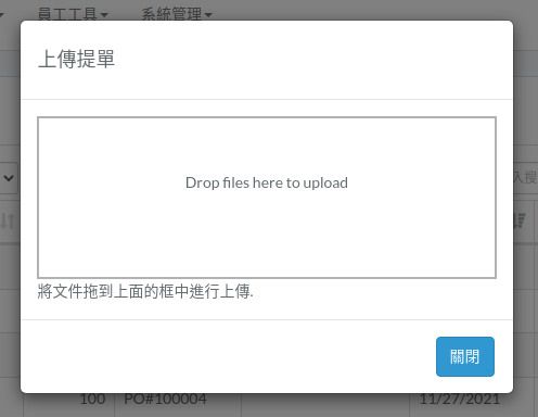 upload-lading-zht.png