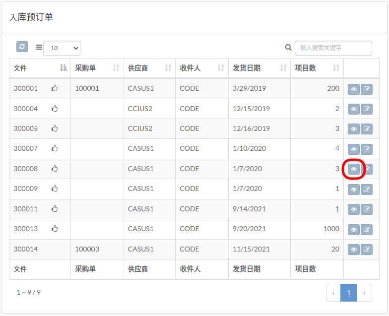 vrm-booking-zh.png