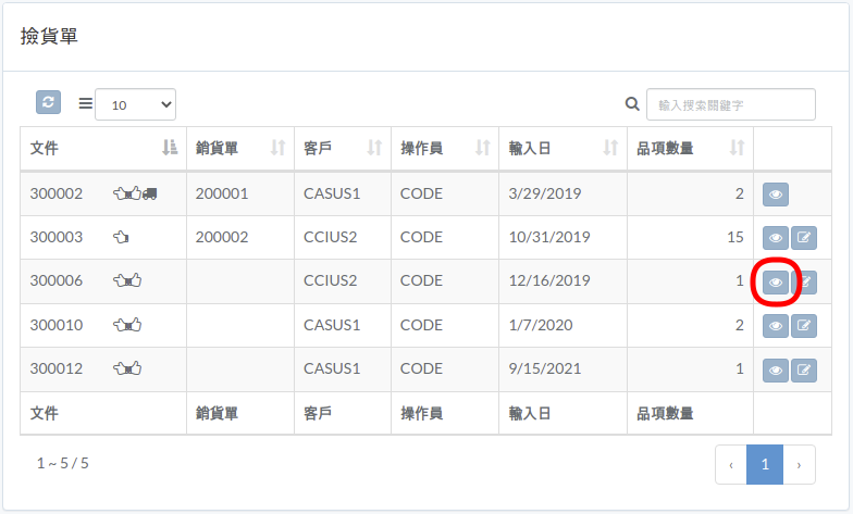 vrm-picking-zht.png