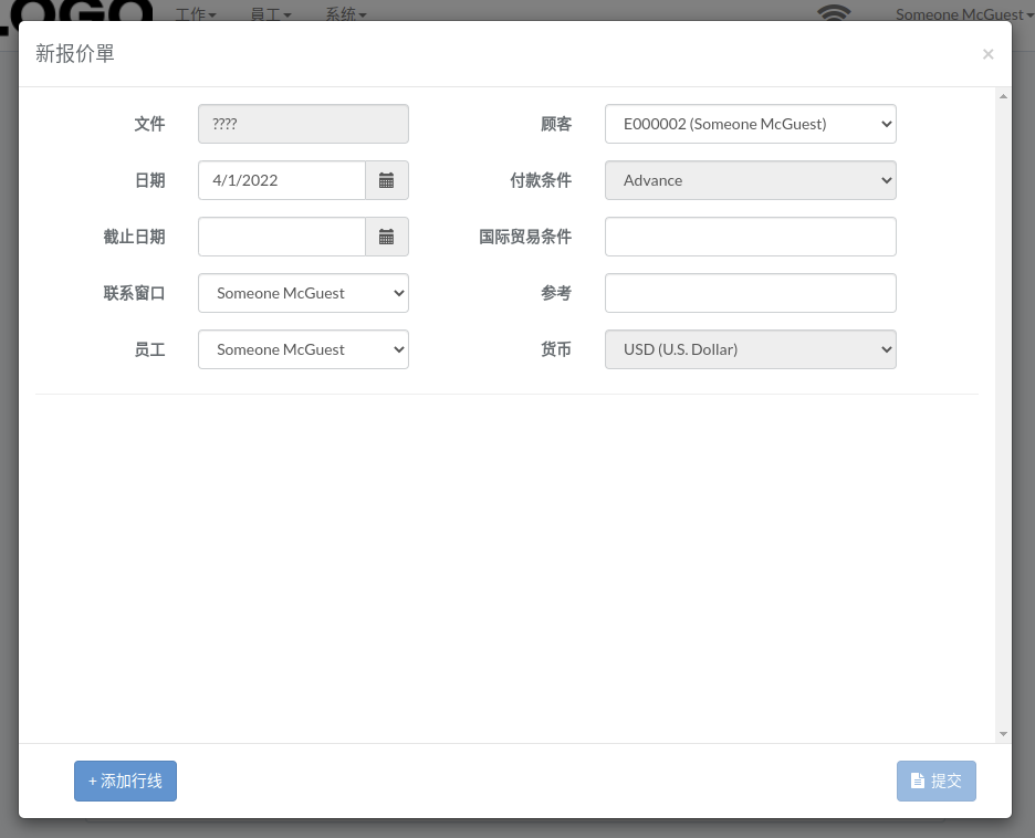 crm-quote-modal-new-zh.png