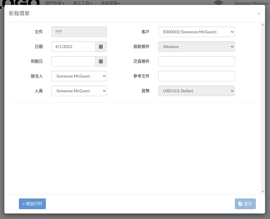 crm-quote-modal-new-zht.png