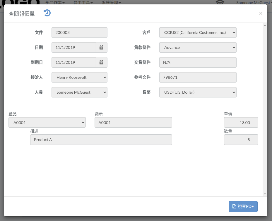 crm-quote-modal-view-zht.png