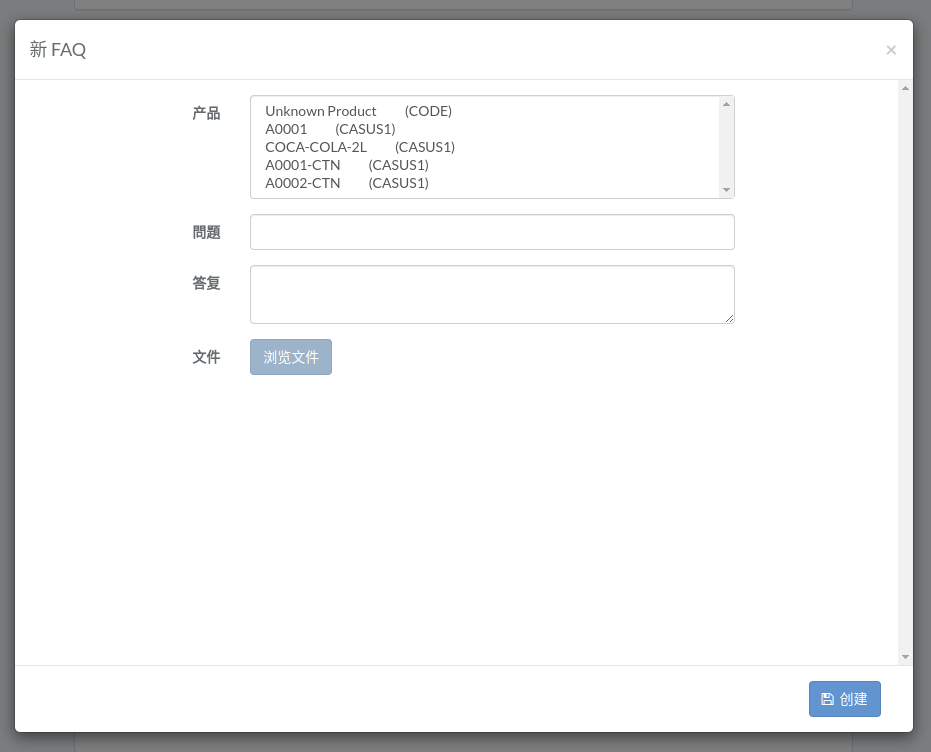 product-faq-modal-new-zh.png