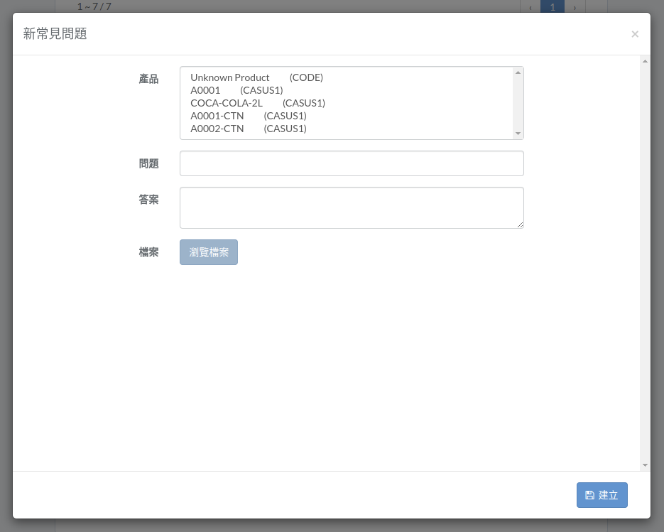 product-faq-modal-new-zht.png