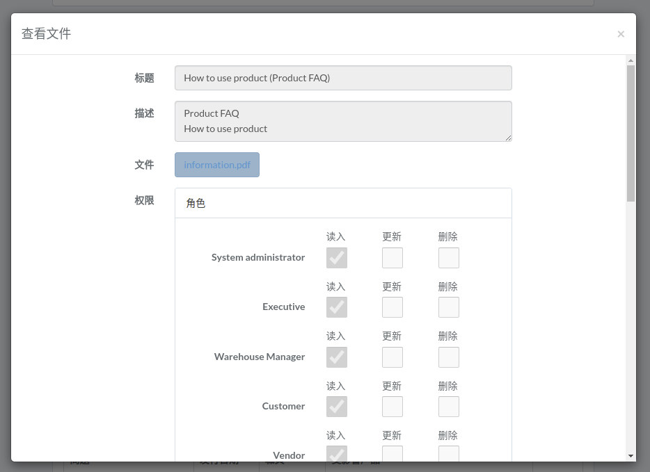 product-faq-modal-view-zh.png