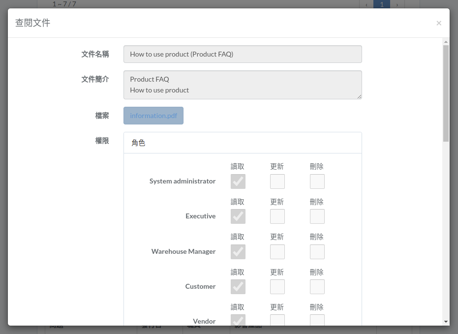 product-faq-modal-view-zht.png