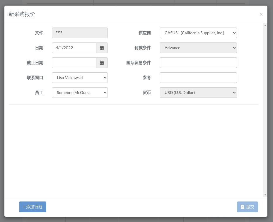 sales-quote-modal-new-zh.png