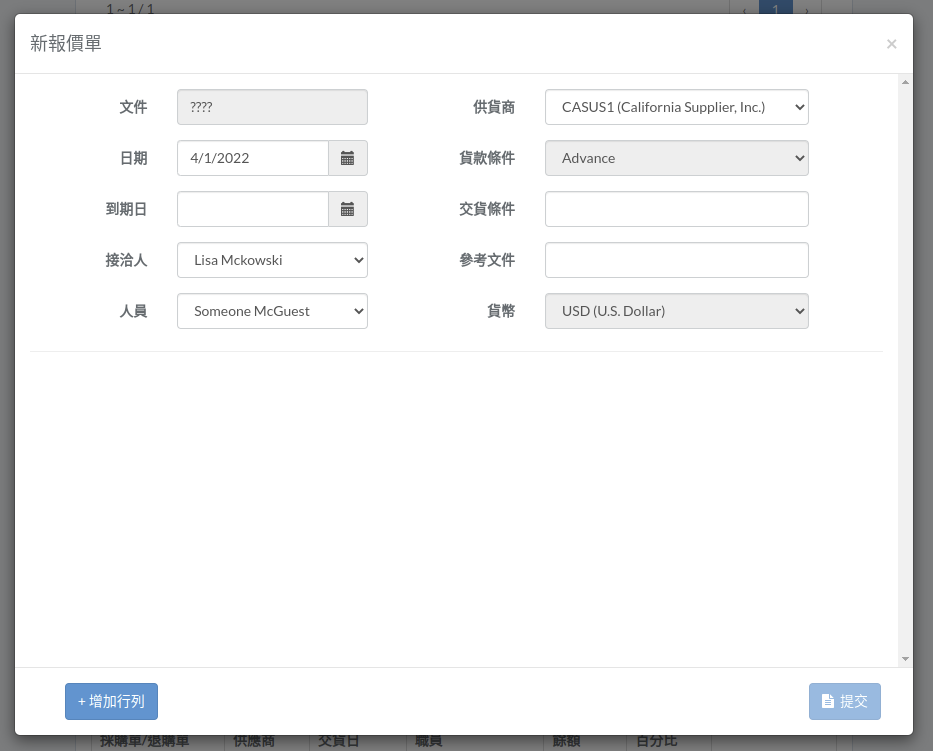 purchase-quote-modal-new-zht.png