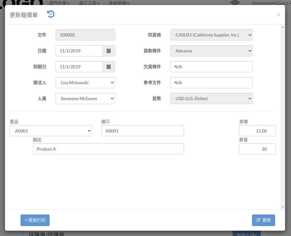 purchase-quote-modal-update-zht.png