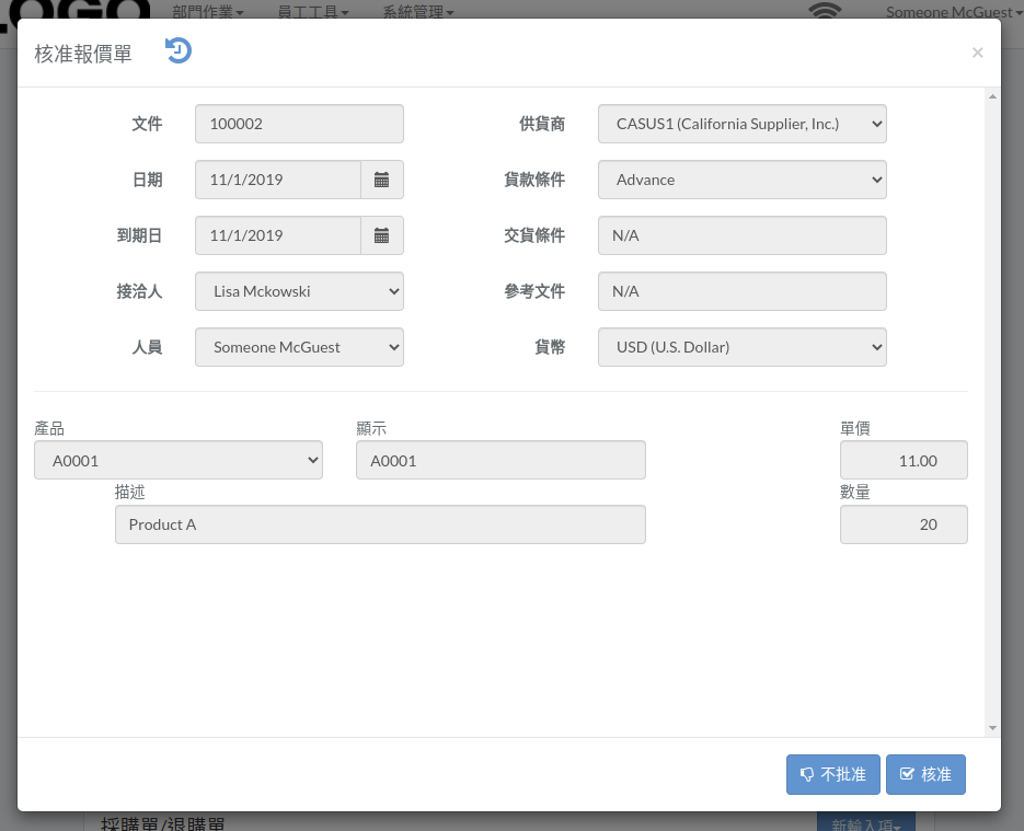 vrm-quote-modal-approve-zht.png