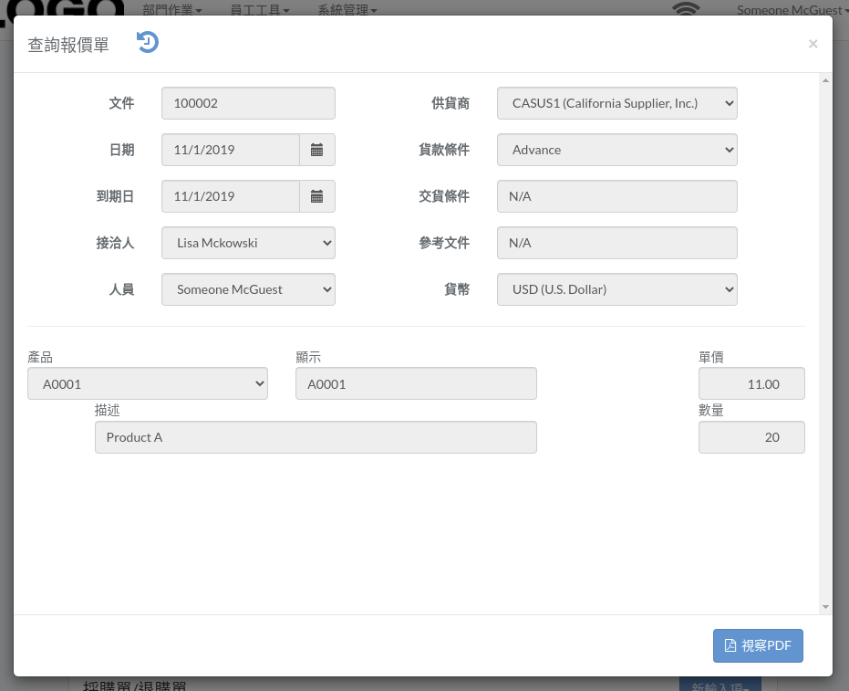 vrm-quote-modal-view-zht.png