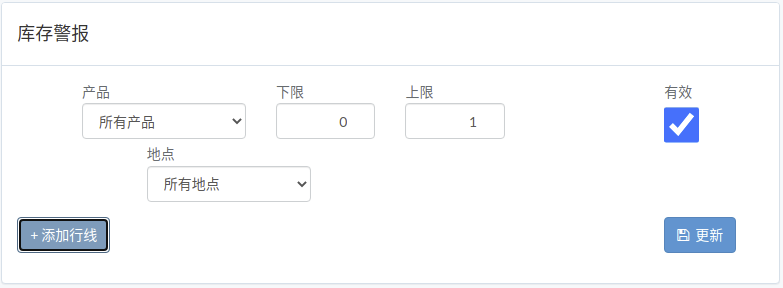 vrm-tool-alert-zh.png