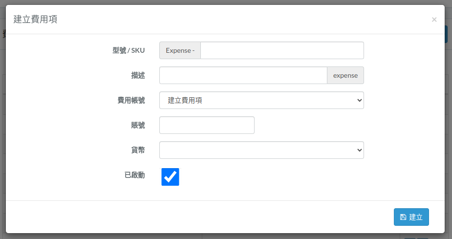 expendable-modal-create-zht.png