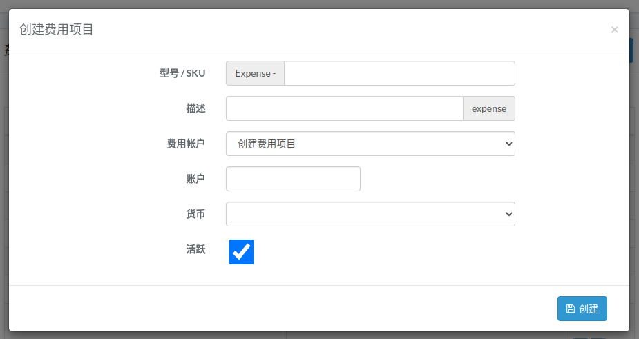 expendable-modal-create-zh.png