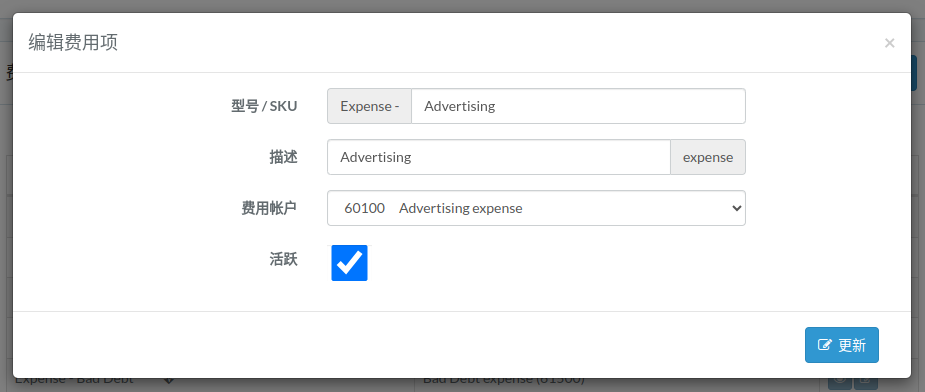 expendable-modal-update-zh.png