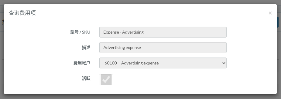 expendable-modal-view-zh.png