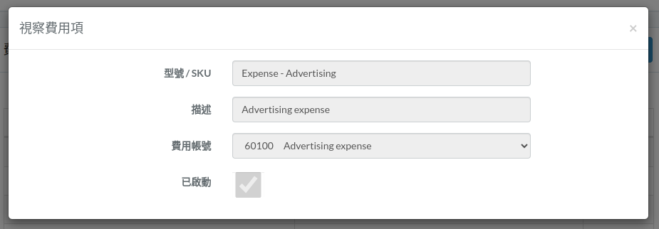 expendable-modal-view-zht.png